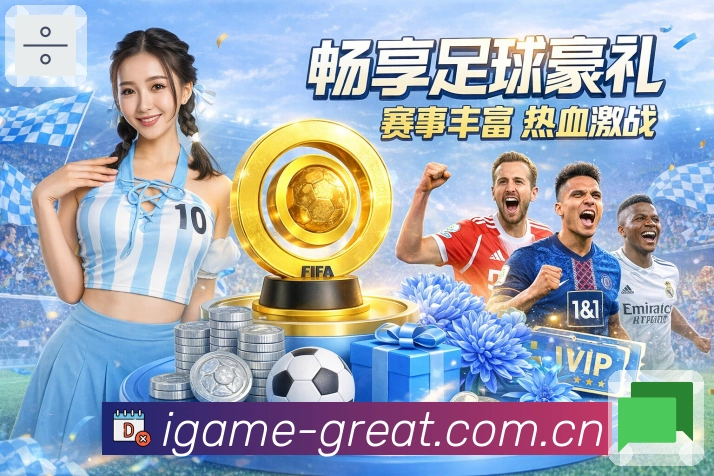<strong>亚星官网App</strong>界面展示
